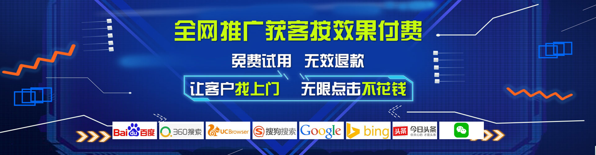 阜康百度推广优化