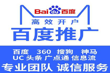 百度广告竞价策略解析与应用案例